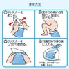 商品画像 4 のサムネイル