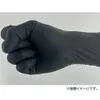 商品画像 4 のサムネイル