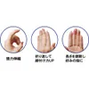 商品画像 3 のサムネイル