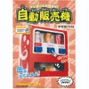 商品画像 1 のサムネイル
