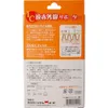 商品画像 3 のサムネイル