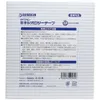 商品画像 2 のサムネイル