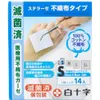 商品画像 1 のサムネイル