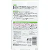 商品画像 2 のサムネイル