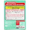 商品画像 5 のサムネイル