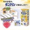 商品画像 8 のサムネイル
