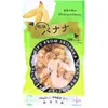 商品画像 1 のサムネイル