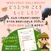 商品画像 3 のサムネイル