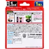 商品画像 2 のサムネイル