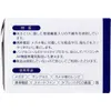 商品画像 2 のサムネイル