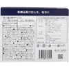 商品画像 4 のサムネイル