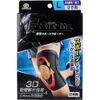 商品画像 1 のサムネイル