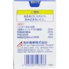 商品画像 4 のサムネイル