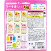 商品画像 2 のサムネイル