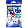 商品画像 1 のサムネイル