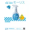 商品画像 8 のサムネイル