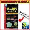 商品画像 1 のサムネイル