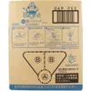 商品画像 3 のサムネイル