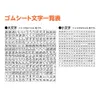 商品画像 4 のサムネイル
