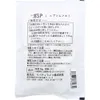 商品画像 2 のサムネイル