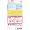 商品画像 2 のサムネイル