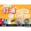商品画像 4 のサムネイル