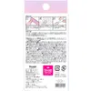 商品画像 2 のサムネイル