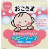商品画像 1 のサムネイル