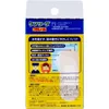 商品画像 2 のサムネイル