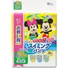 商品画像 1 のサムネイル