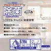 商品画像 5 のサムネイル