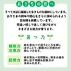 商品画像 4 のサムネイル
