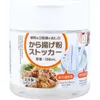 商品画像 1 のサムネイル