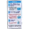 商品画像 3 のサムネイル
