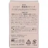 商品画像 2 のサムネイル