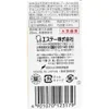 商品画像 4 のサムネイル