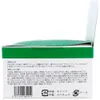 商品画像 2 のサムネイル