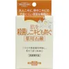 商品画像 1 のサムネイル