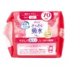 商品画像 3 のサムネイル