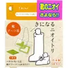 商品画像 1 のサムネイル