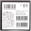 商品画像 3 のサムネイル