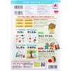 商品画像 2 のサムネイル