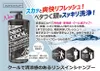 商品画像 3 のサムネイル