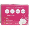 商品画像 2 のサムネイル