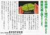 商品画像 3 のサムネイル