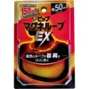 商品画像 1 のサムネイル