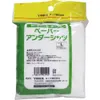 商品画像 2 のサムネイル