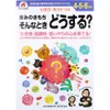 商品画像 1 のサムネイル