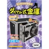 商品画像 1 のサムネイル