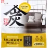 商品画像 1 のサムネイル